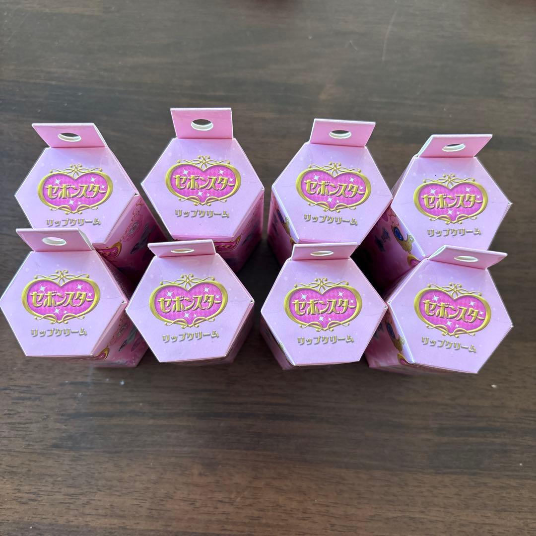 セボンスター　リップ　新品未開封　8個セット