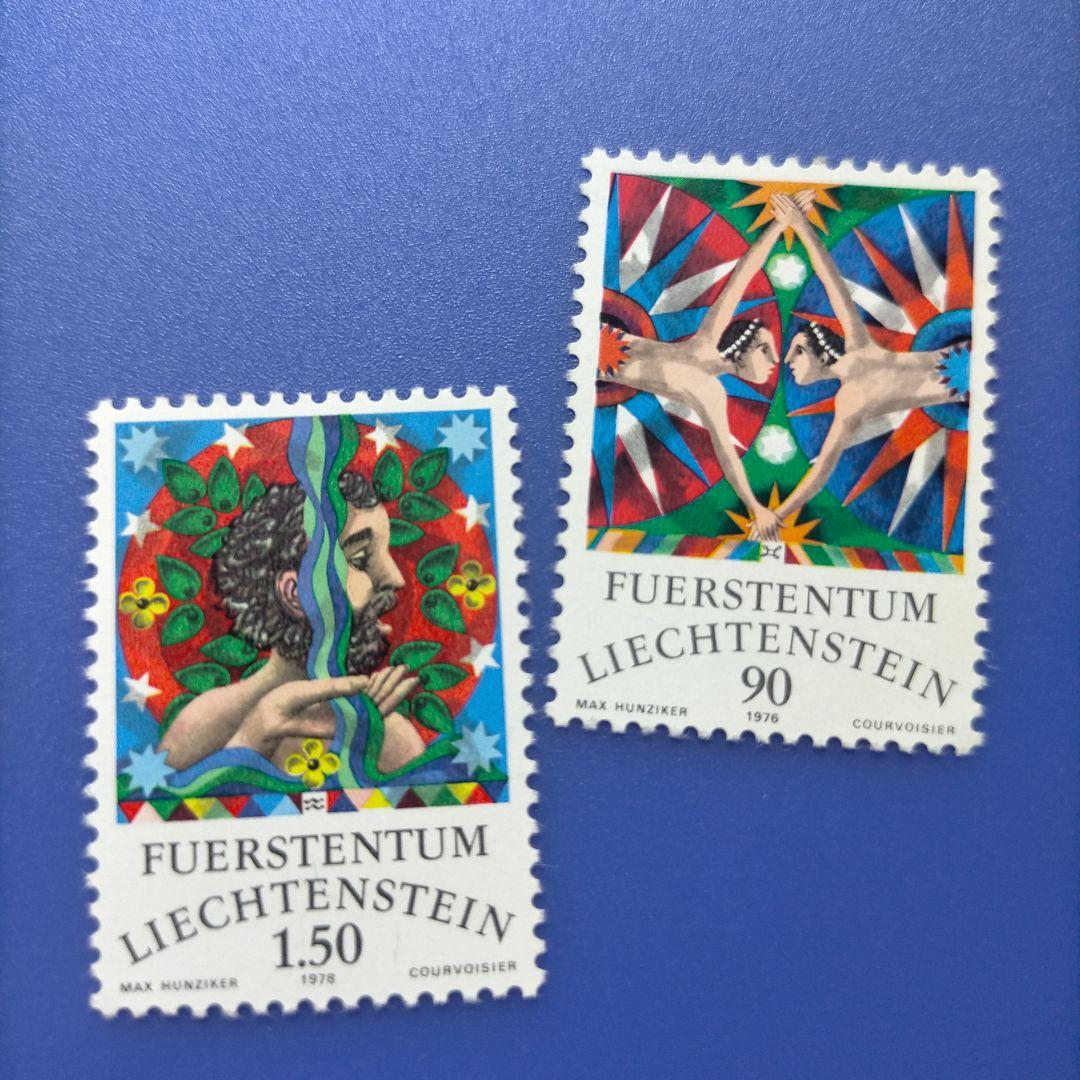 売約3720 外国切手 リヒテンシュタイン 1976年 12星座 12種完