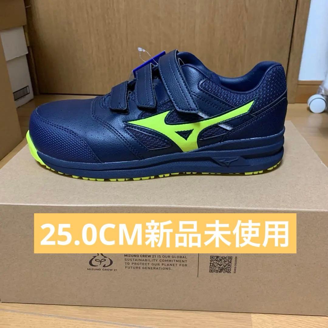 ミズノMIZUNO 安全靴 ネイビー/イエロー新品未使用25.0CM