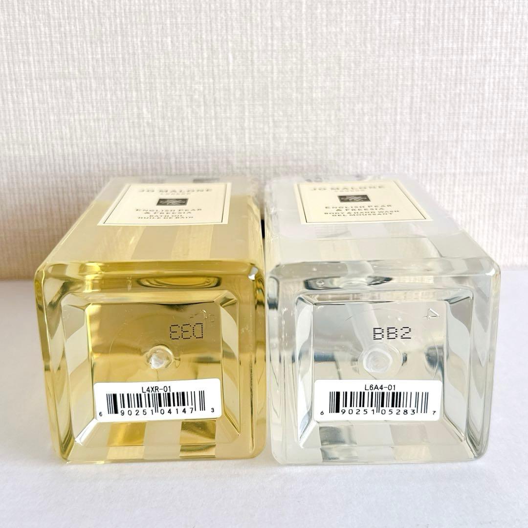 r【新品未使用】Jo Malone ボディソープ＆バスオイルセット