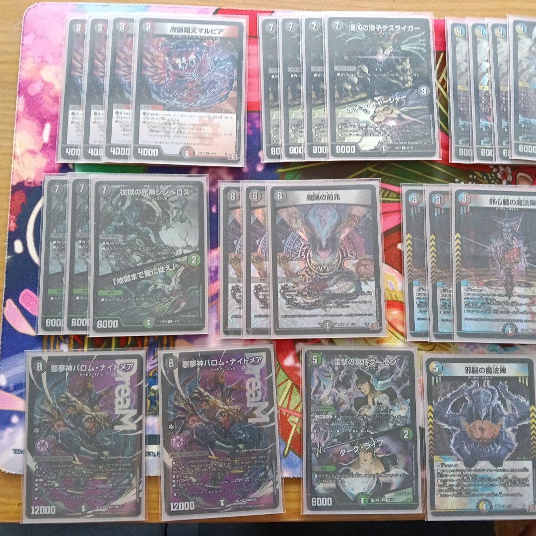 5cバロム デュエマ デッキ ワルドバロム