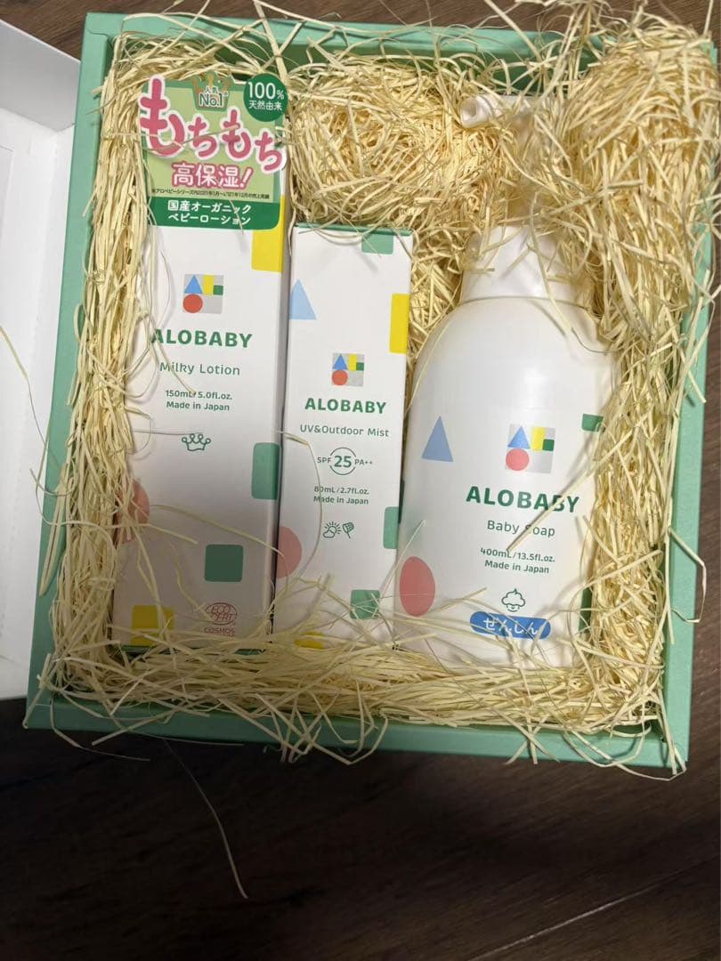 アロベビー サンケアギフト（3点）/2set 6点