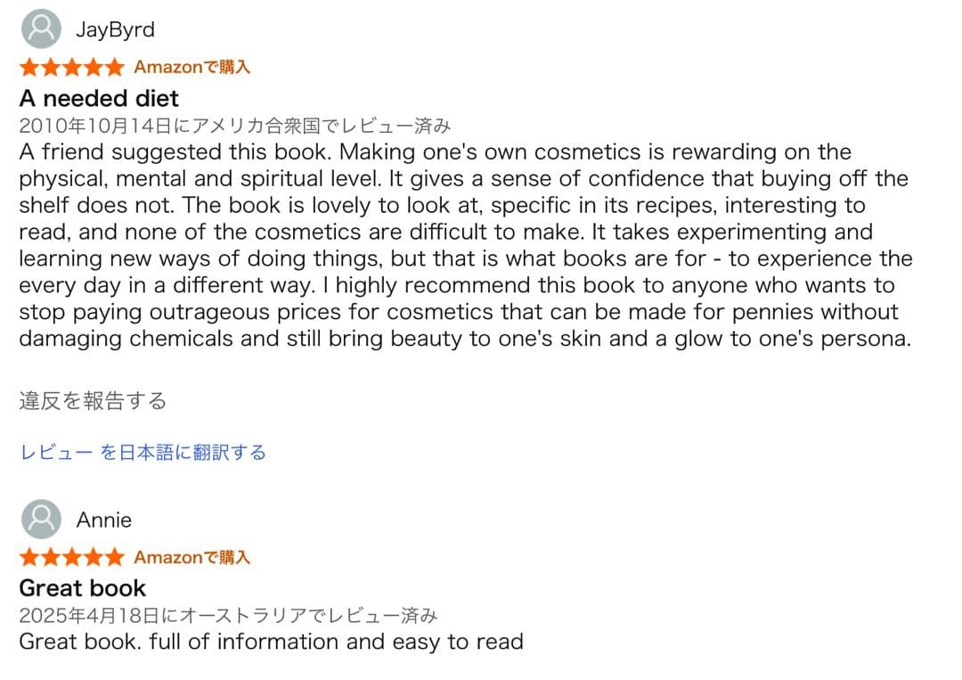 洋書 Feeding Your Skin by Carla Oates