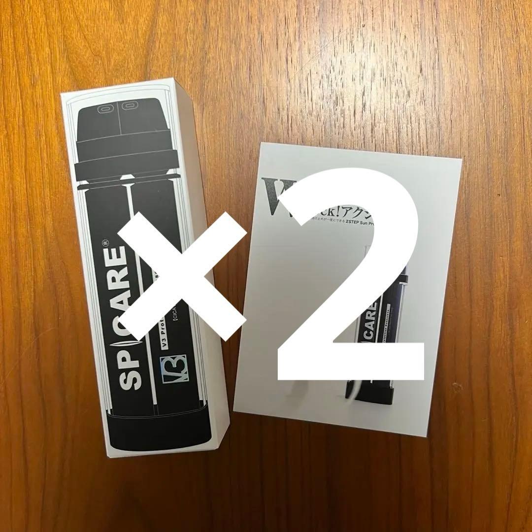 V3 プロテクションサンスクリーン 紫外線対策 日焼け止めクリーム