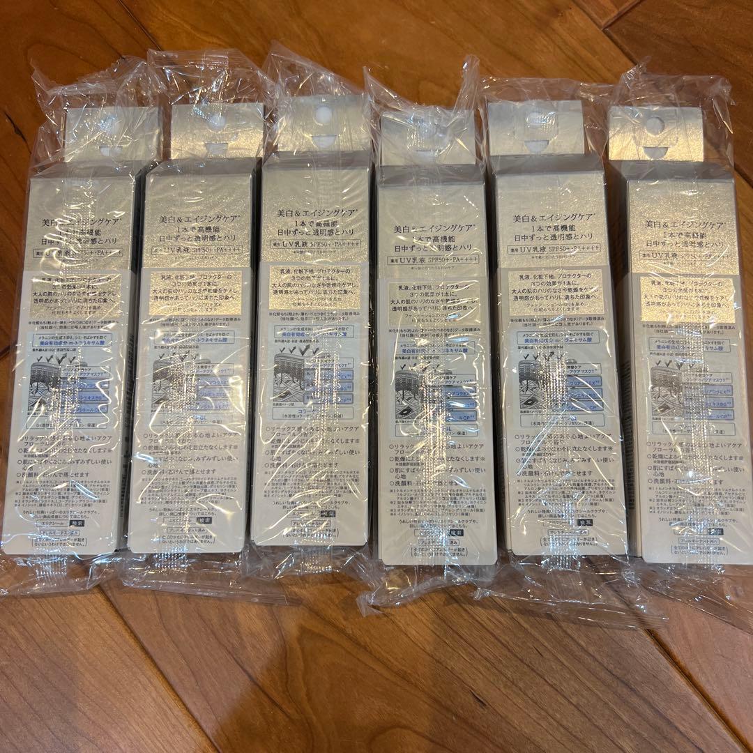 エリクシールブライトニングデーケアレボリューションWT+