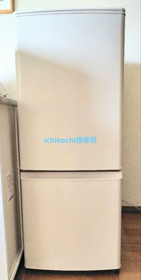 ichikochi　三菱　ノンフロン冷凍冷蔵車