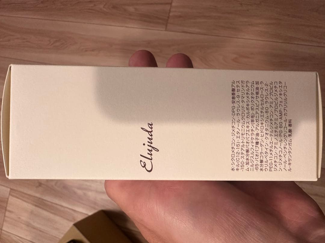 Elujuda emulsion+ トリートメント 6個セット