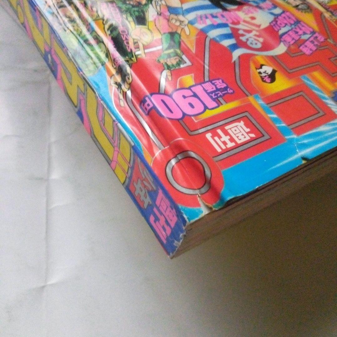 希少　週刊少年ジャンプ1989年3*4号　巻頭カラードラゴンボール