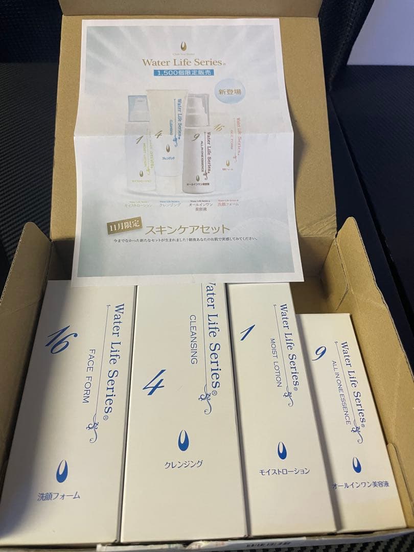 ミュゼコスメMC PL ボディケアクリームEX290g その他スキンケアセット