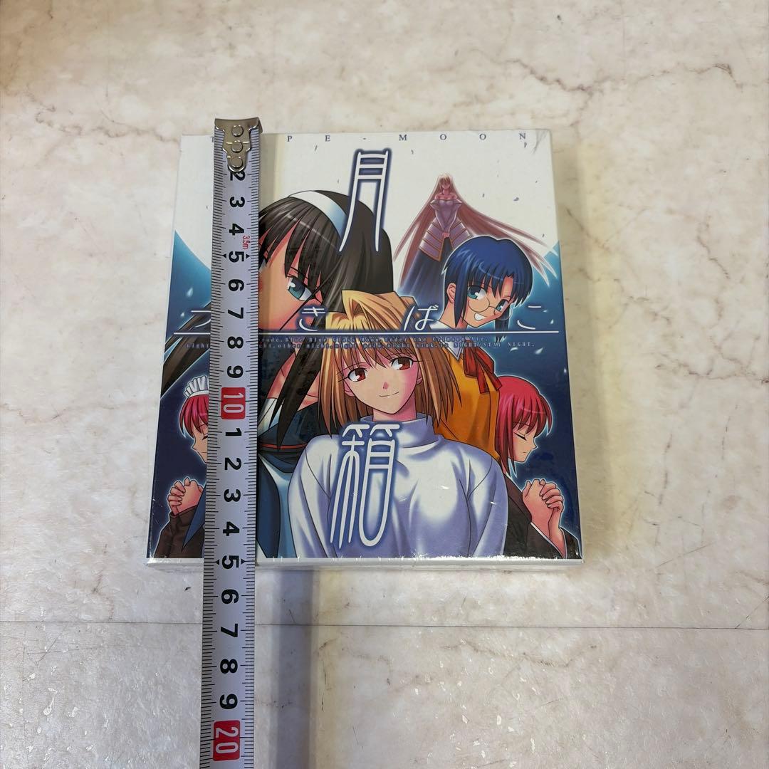 CDソフト　月箱　未開封　CD-ROM