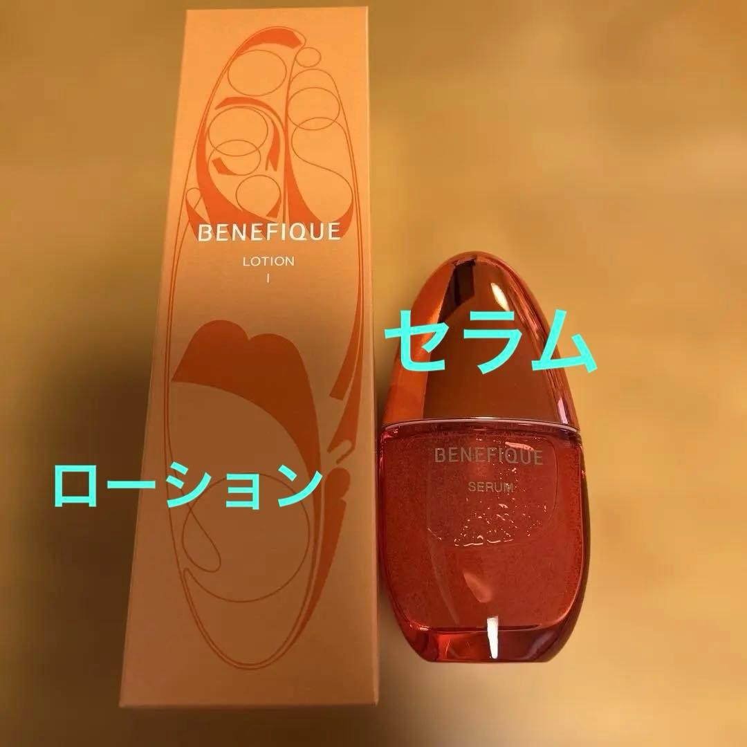 ベネフィーク　セラム、ローションI