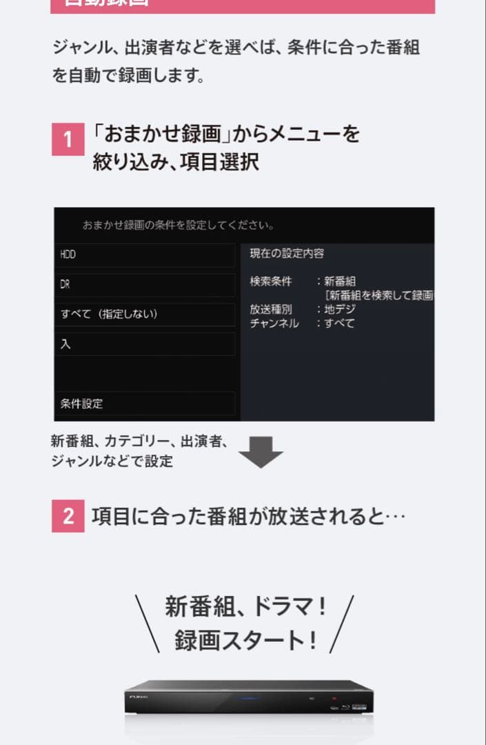 FUNAI ブルーレイプレーヤー ブルーレイレコーダー DVDプレイヤー
