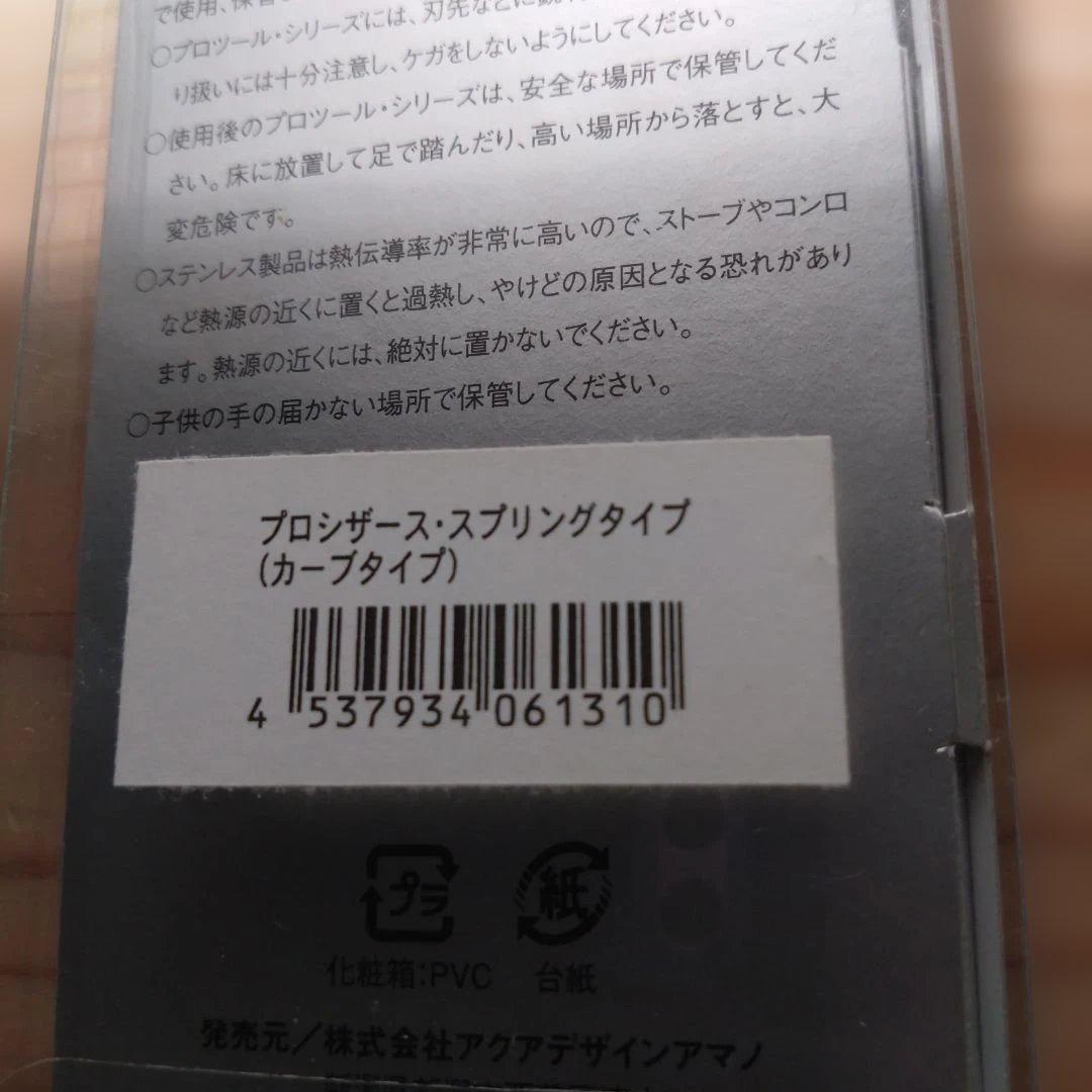 いいねでタイムセール・・・様☆ADA☆