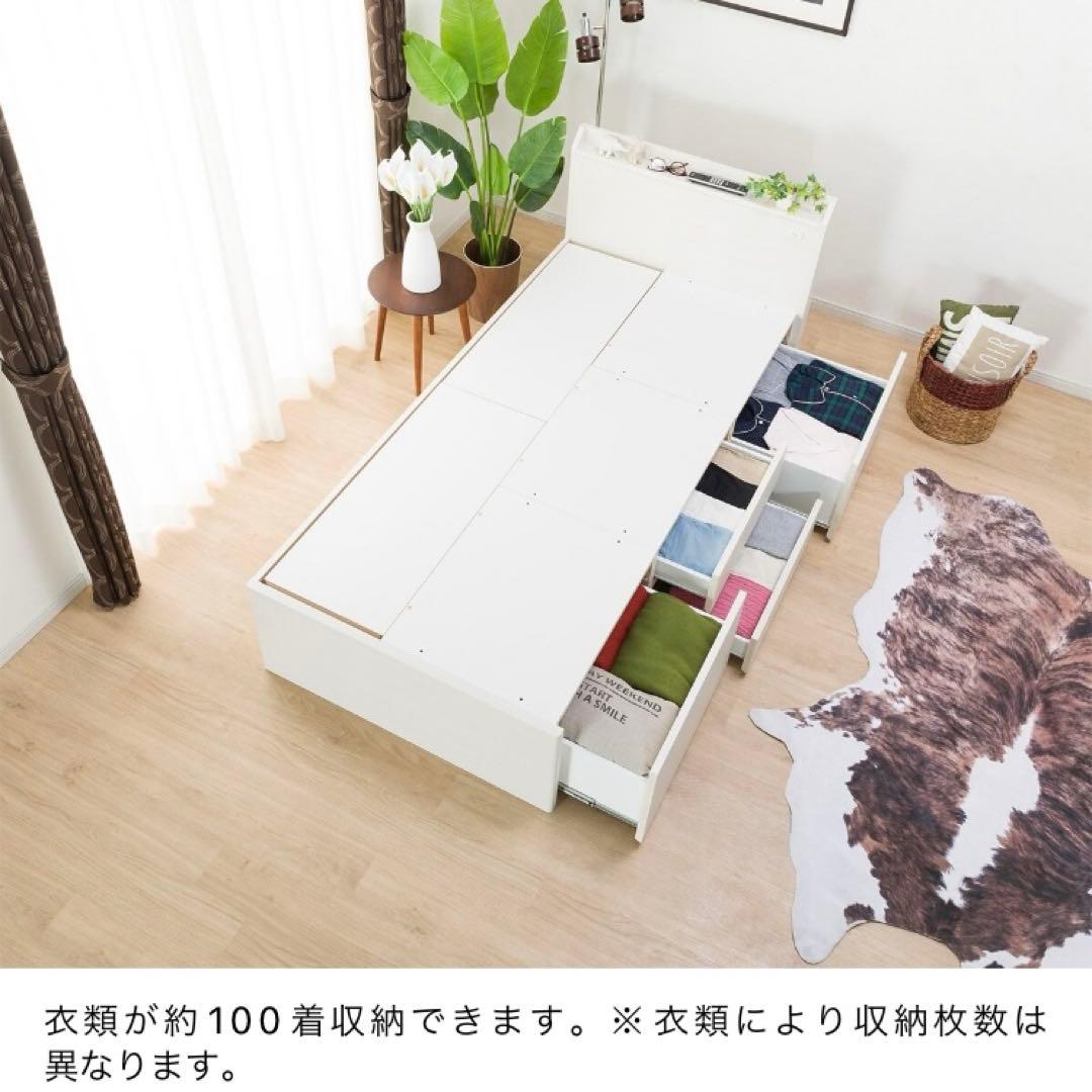 直接引取★ニトリ ジオチェスト／シングルベッドフレーム大容量収納付き／ホワイト