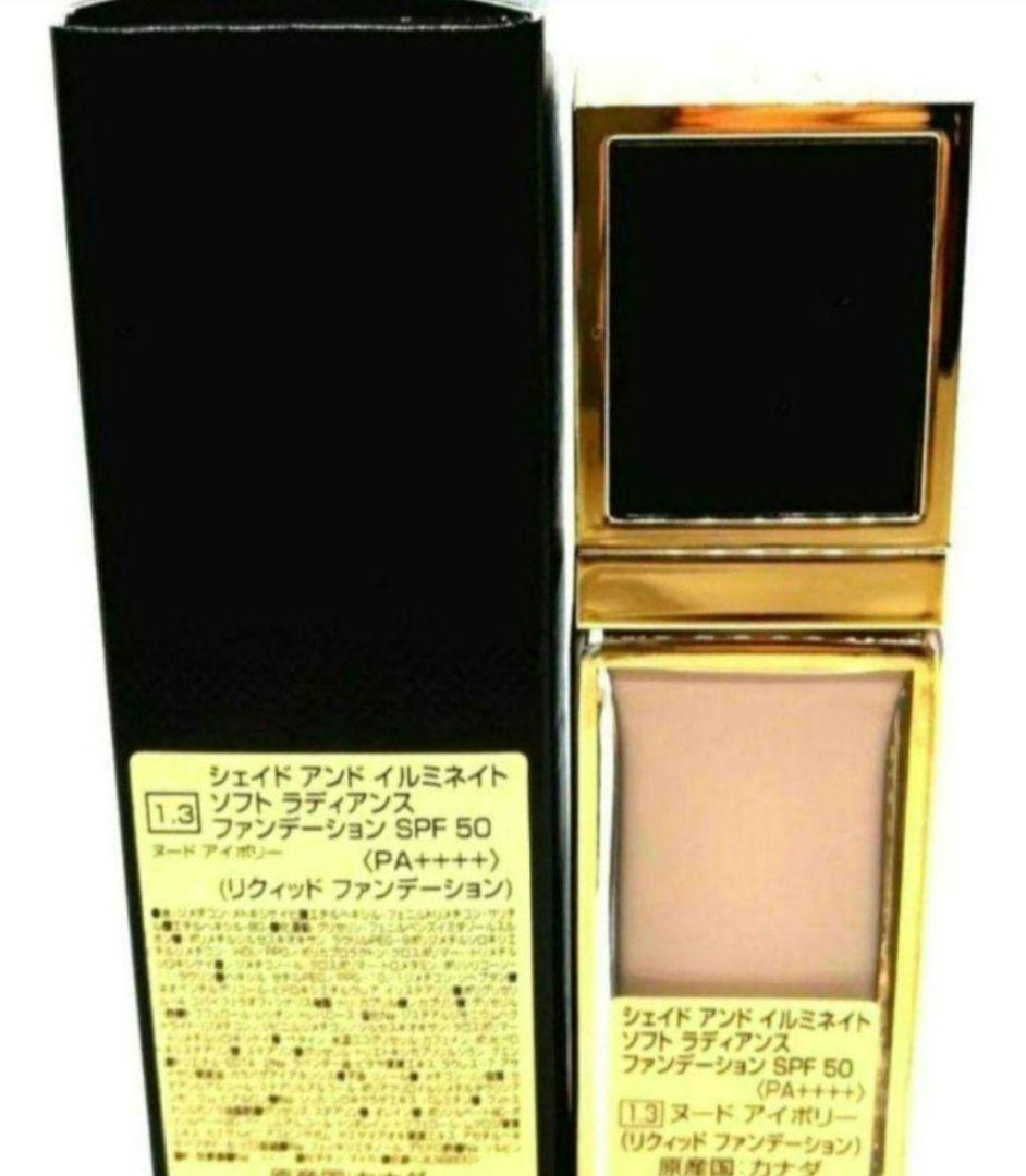 トムフォード シェイドアンドイルミネイトソフトラディアンスファンデ 1.3