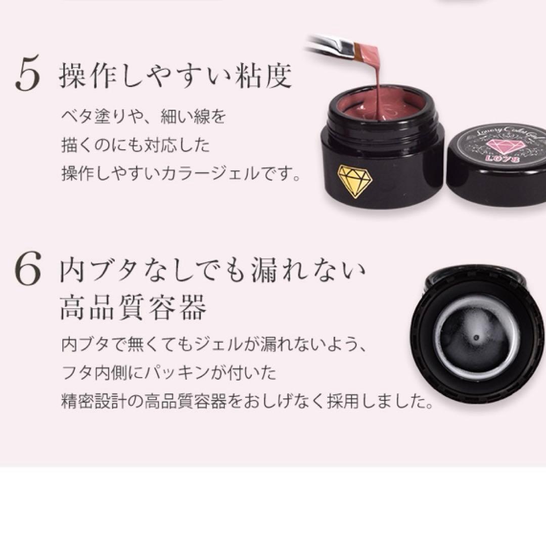 【お値下げ中】グレースジェルラブリーカラージェル 107個