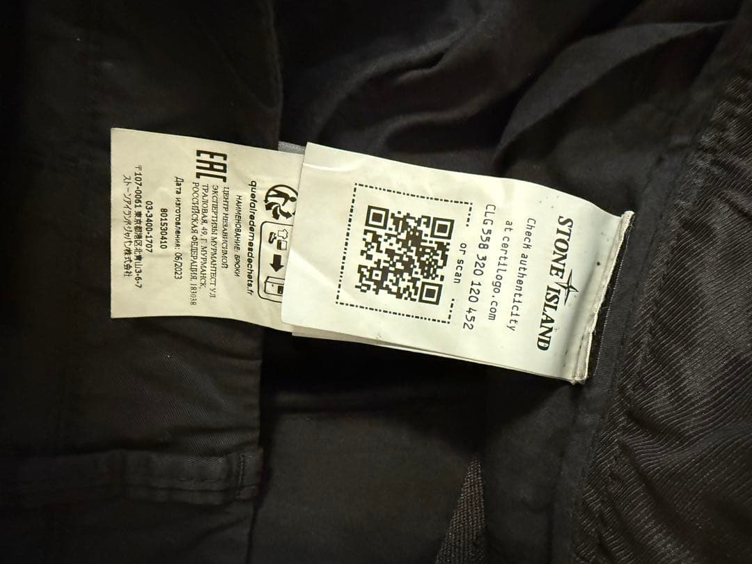 Stone  ブラックカーゴパンツ ストーンアイランド