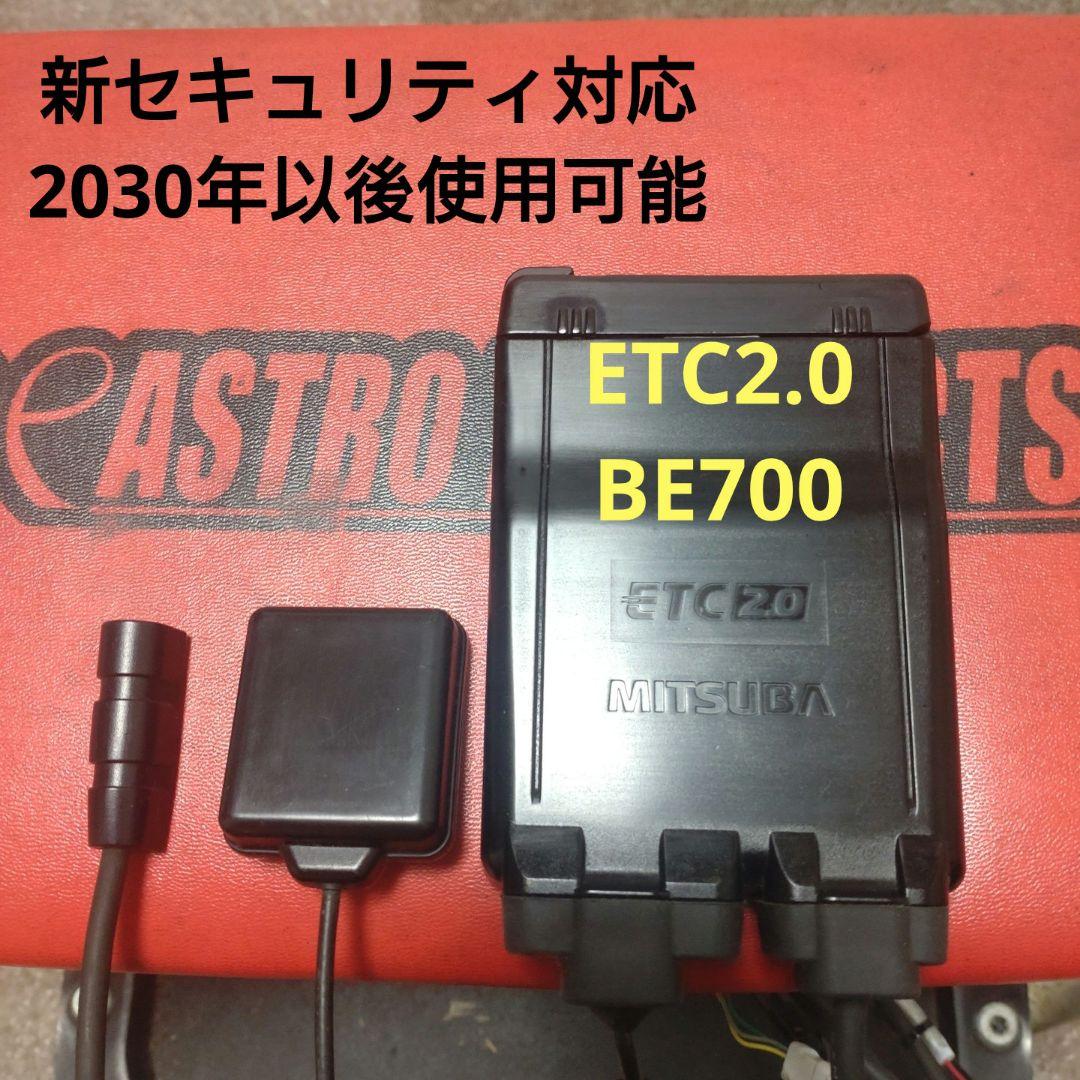 BE700　バイク用　ETC　車載器　ミツバ　BE700　 　【1064】