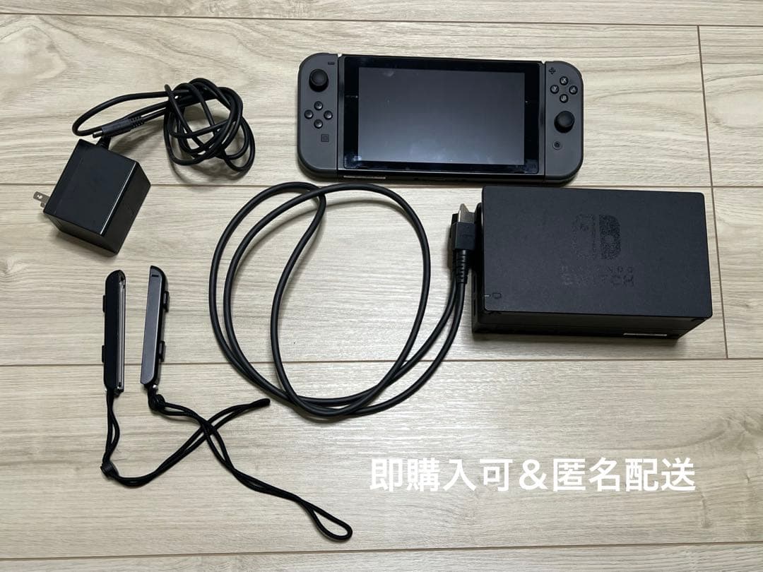 【のりたま様】Nintendo Switch 本体 グレー 付属品付き