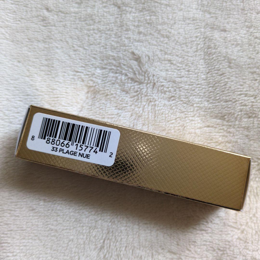 【新品未開封品】トムフォードビューティ☆シャインリップ33