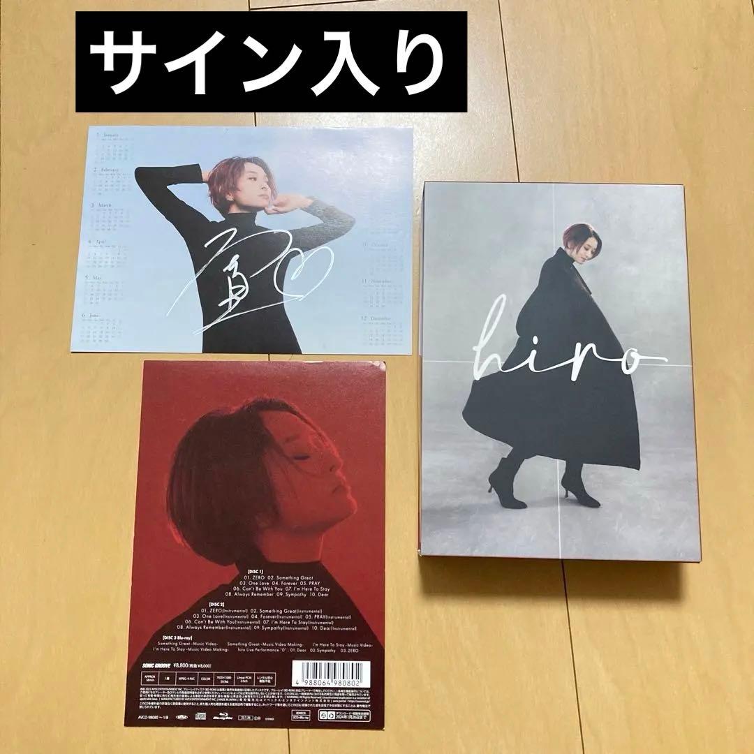 【即購入ok!!】hiro 島袋寛子 『0』初回限定Blu-ray付 サイン付