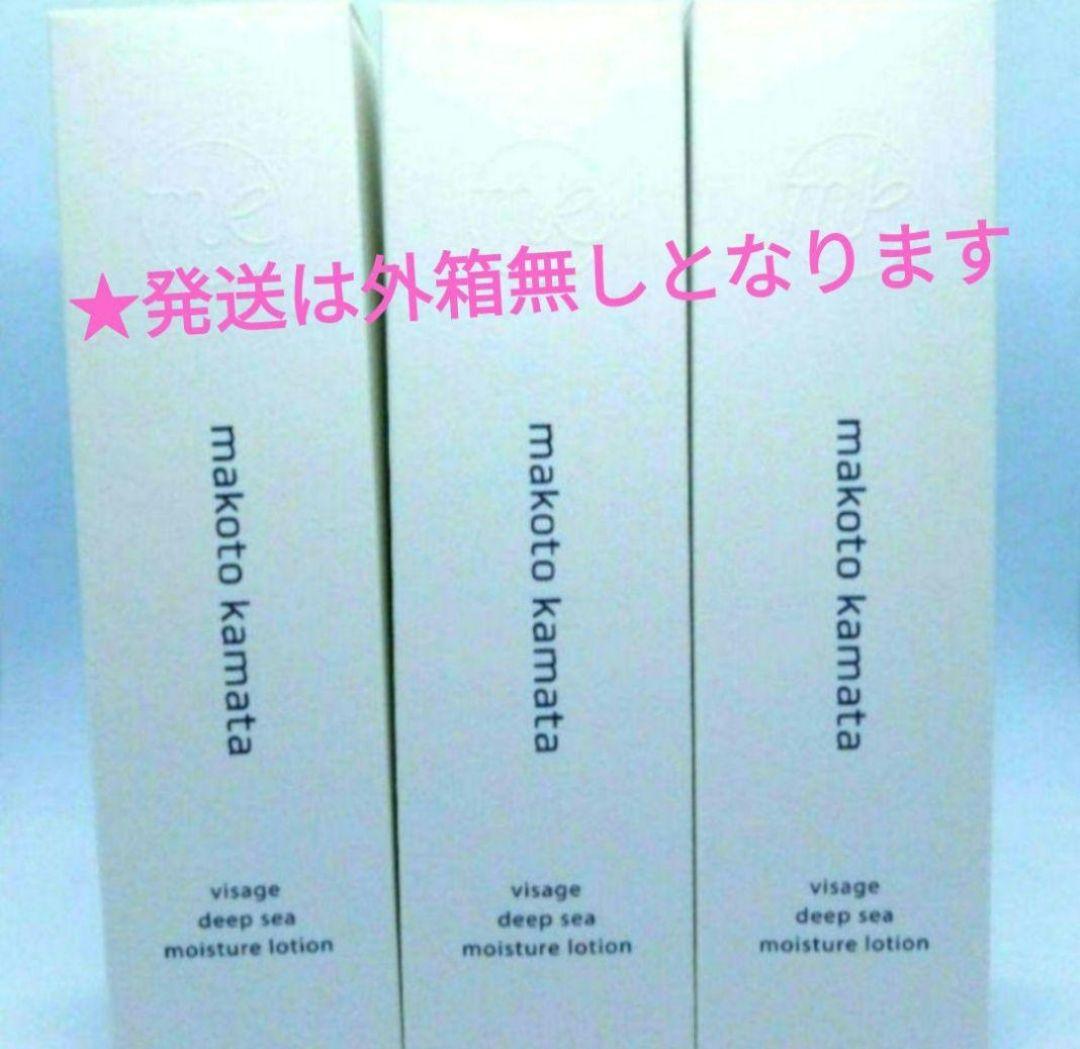 お値下げNG＞ フィトクレンジング オイル　 ３本　 外箱無