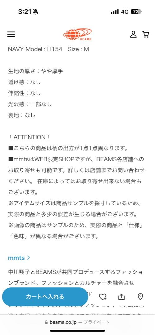 mmts NO CAT, NO LIFE スカジャン ネイビー L