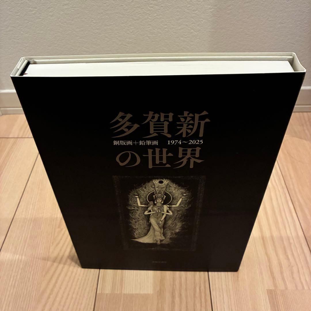 BUYEE公式アカウント21