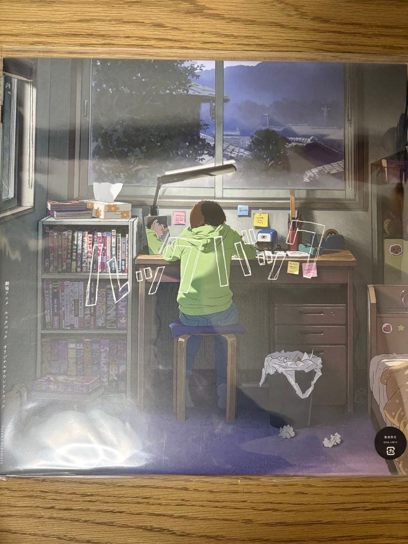 haruka nakamura ルックバック アナログ盤