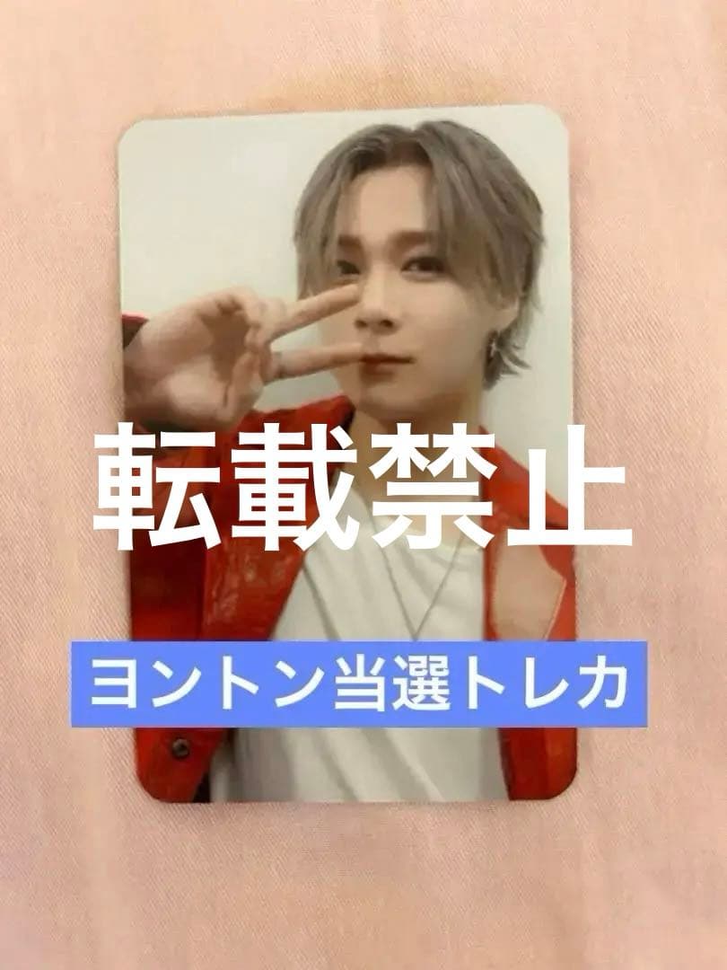 Astro ムンビン All yours Beatroadヨントン当選トレカ