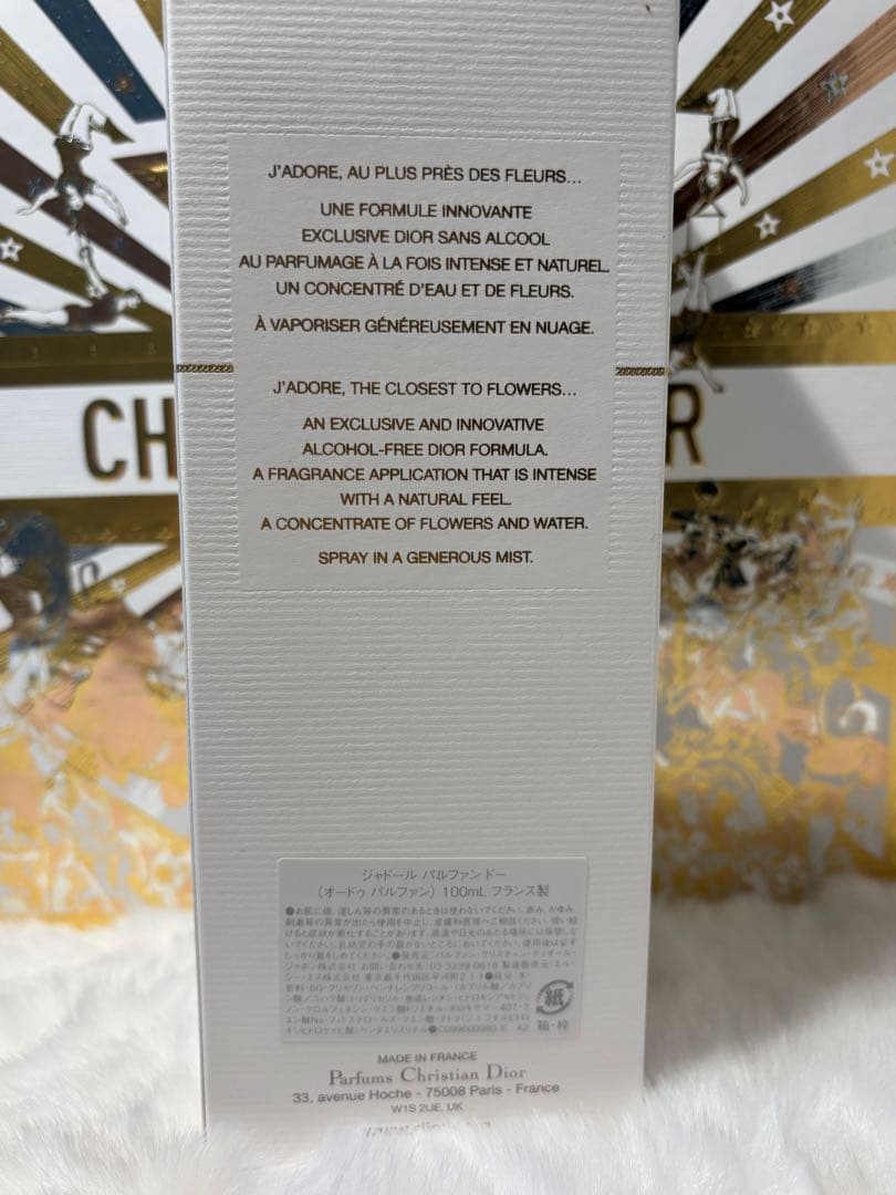 香水(女性用) Dior j'adore Parfum d'eau 100ml