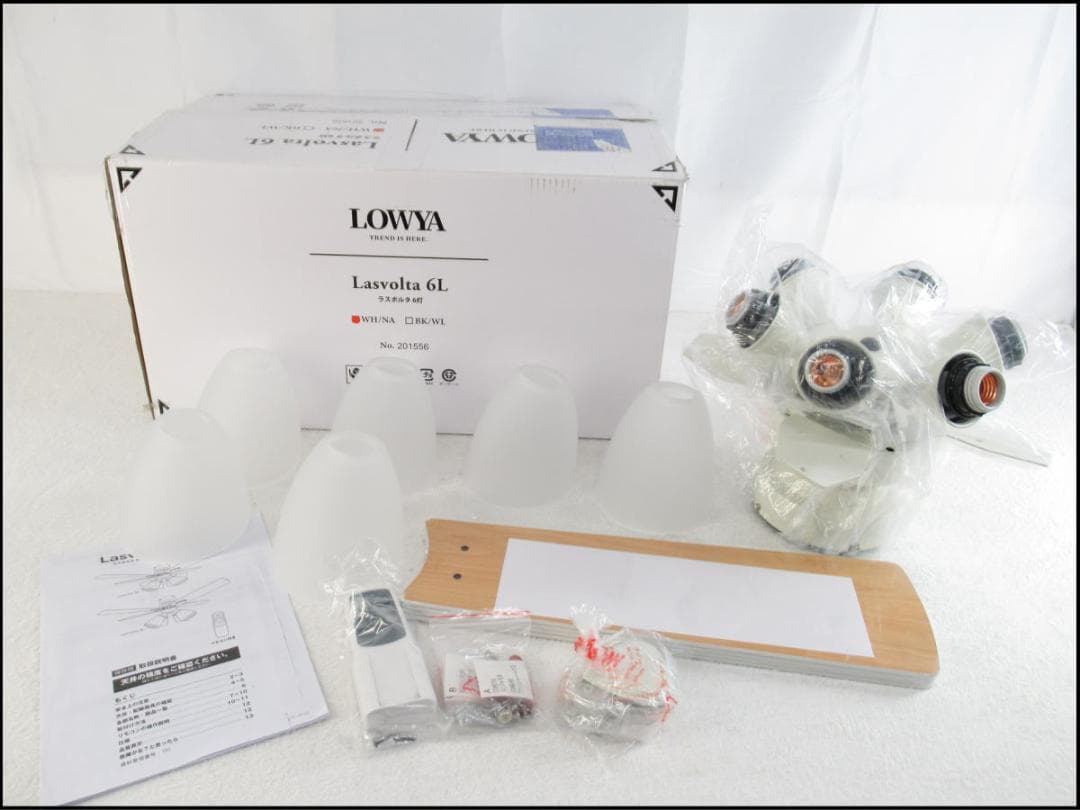 ■043■未使用■LOWYA■シーリングファンライト■Lasvolta　6L■
