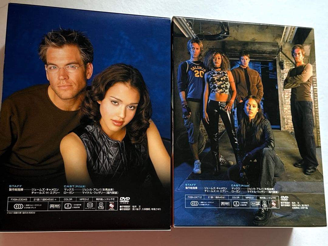 美品 ダークエンジェル 全話 コンプリートDVDボックス