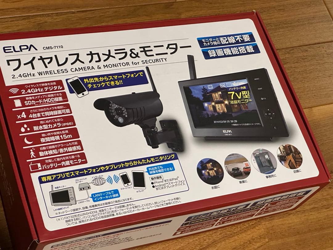 ELPAワイヤレスカメラ&モニターcms-7110朝日電器モニター新品未使用