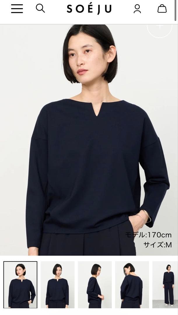 も*の様 新品SOEJU ソージュ ダブルジャージキーネックプルオーバー ネイビ