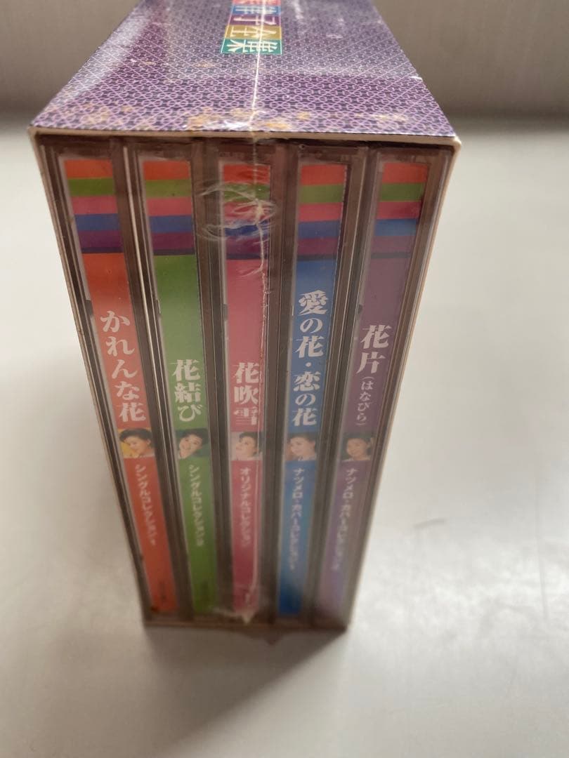 【新品未開封】中村美律子 CD 中村美律子全集