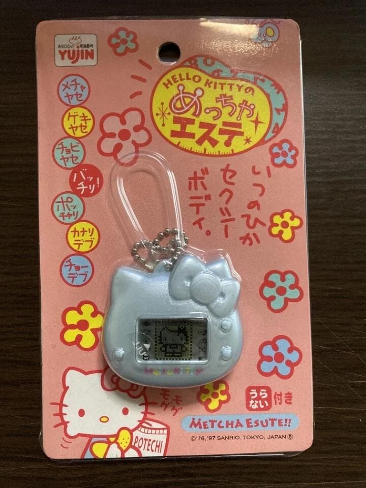 【新品未開封】サンリオ　めっちゃエステ　ピンク　ホワイト　５つセット