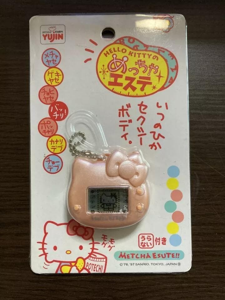 【新品未開封】サンリオ　めっちゃエステ　ピンク　ホワイト　５つセット