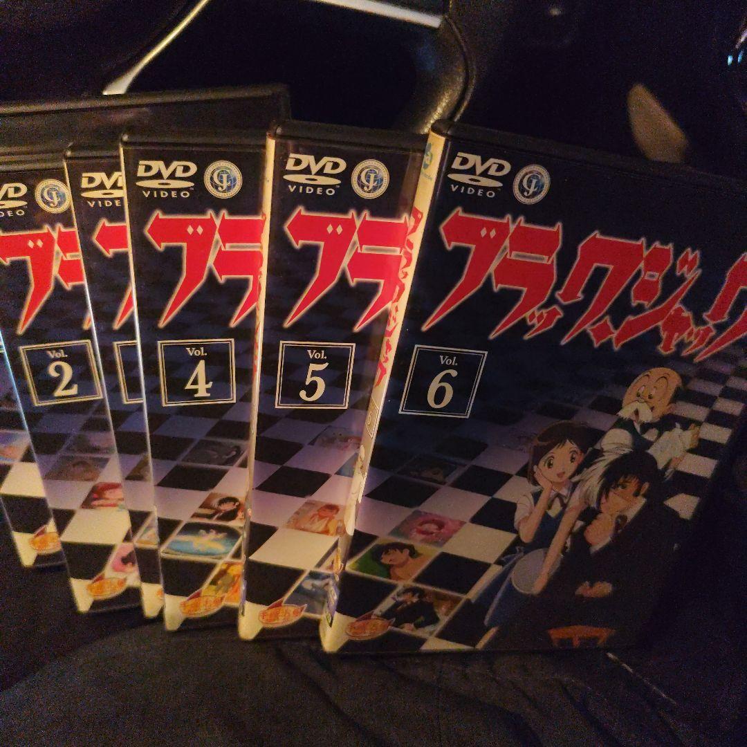 DVD　TVアニメ版　ブラックジャックDVD全２１巻セット　初回限定BOX付き