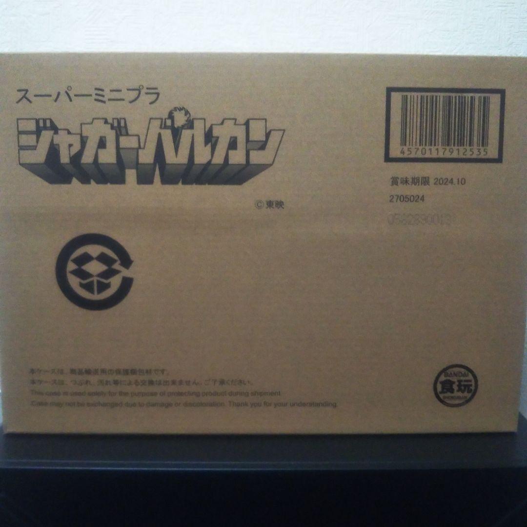 バンダイ スーパーミニプラ サンバルカン ジャガーバルカン