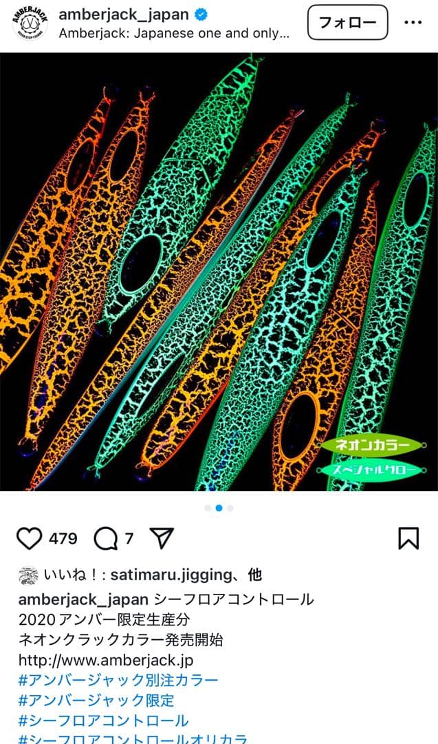 シーフロアコントロール　スパンキー　レクター