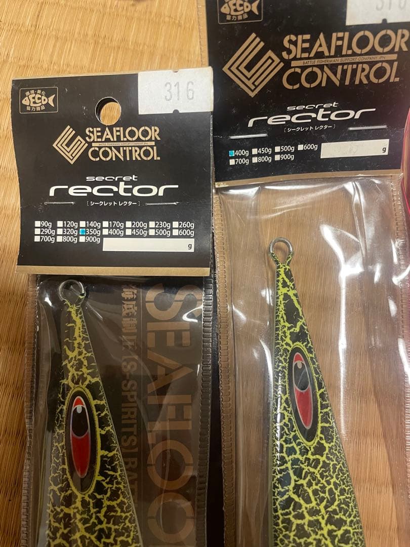 シーフロアコントロール　スパンキー　レクター