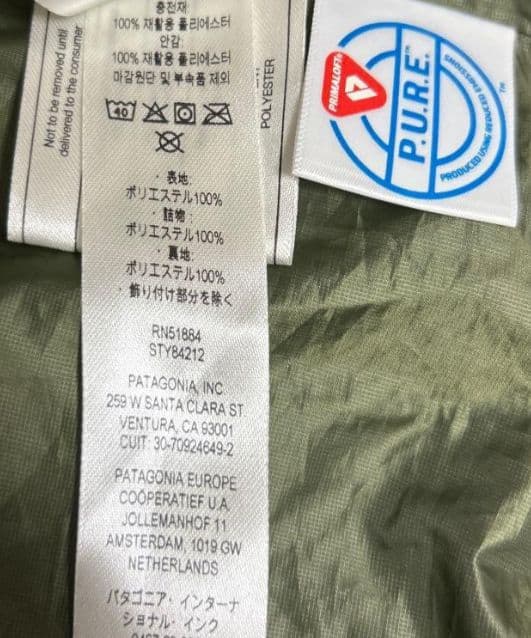 定番人気　Patagonia ナノパフジャケット プリマロフト 2023年モデル