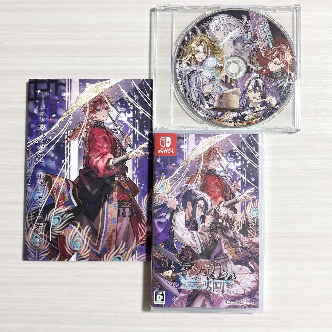 マツリカの炯-kEi- 天命胤異伝 特装版 予約特典CD+クリアスタンド付き♡