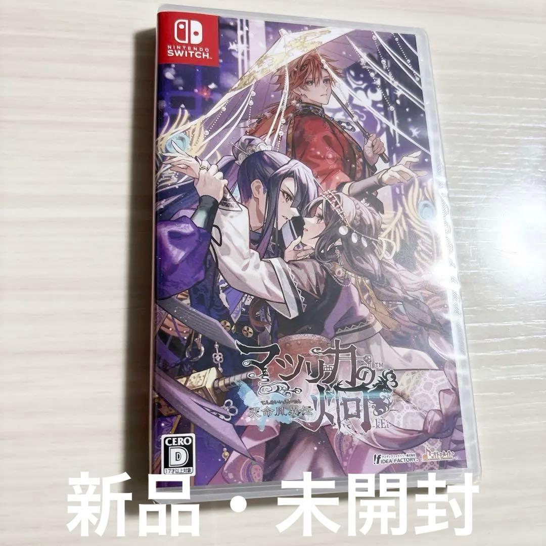 マツリカの炯-kEi- 天命胤異伝 特装版 予約特典CD+クリアスタンド付き♡