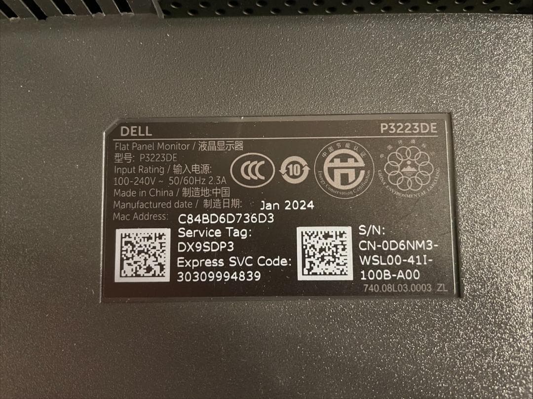 Dell ディスプレイ モニター P3223DE 31.5インチ