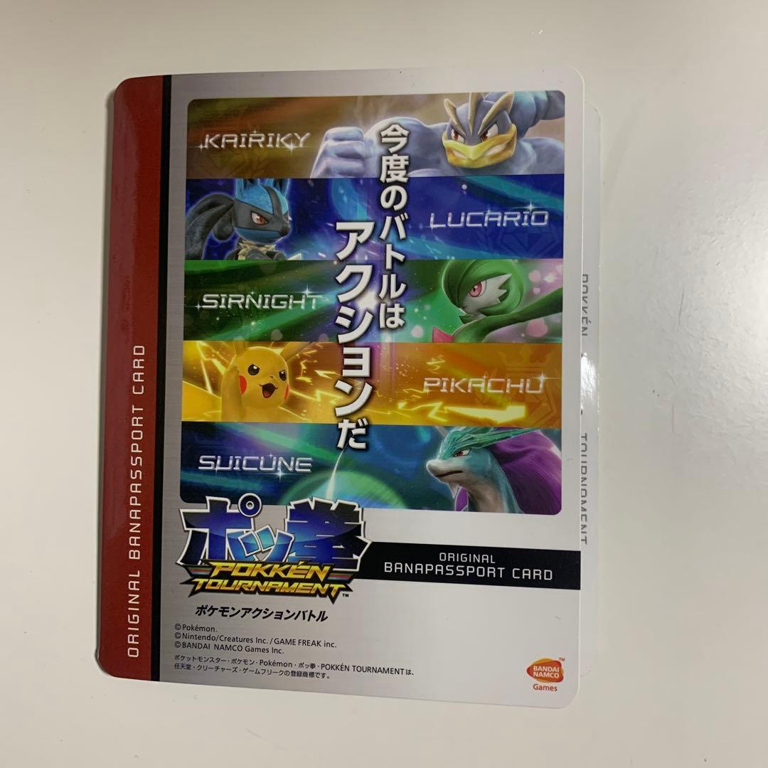 ポッ拳　ロケテスト限定 バナパスポートカード サーナイト POKKEN