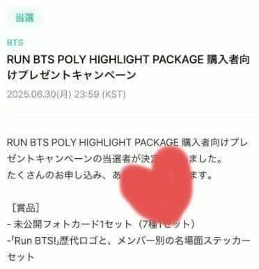 RUN BTS POLY HIGHLIGHT PACKAGE ユンギ トレカ
