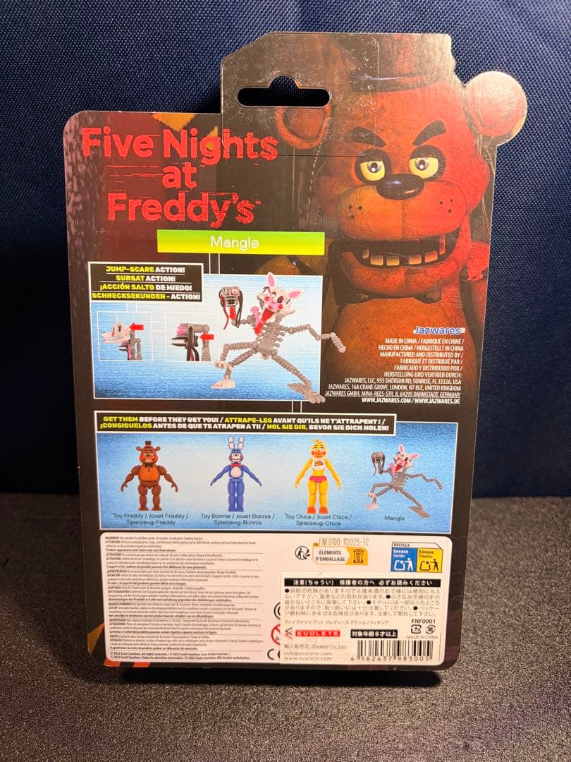 ファイブナイツアットフレディーズ2 着せ替え フィギュア ボニー fnaf
