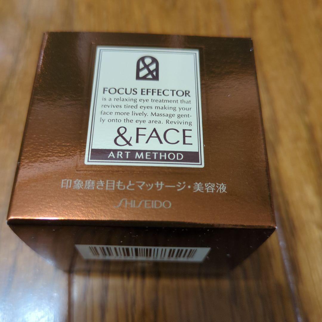 新品　＆フェイス　アートメソッドフォーカスエフェクター(目元用)✖2